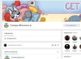 «ВКонтакте» разделит с художниками заработок от стикеров