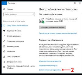 Бесплатные программы для Windows скачать бесплатно Приложение для обновления до windows 10